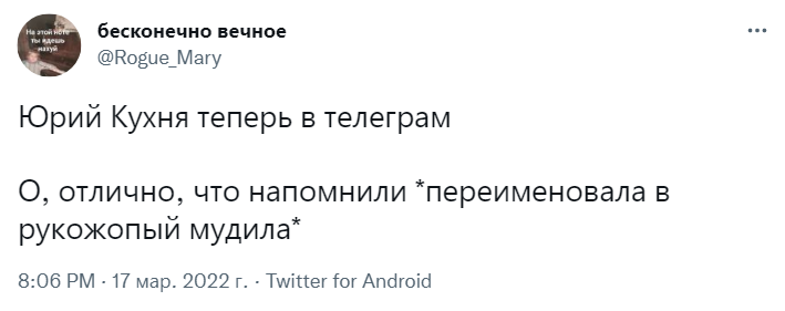 Теперь в Telegram