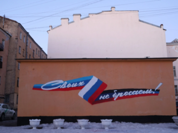 Буква Z