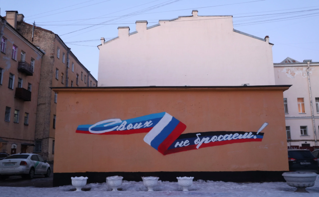 Буква Z