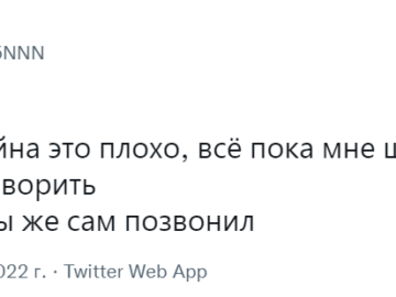 Макрон позвонил
