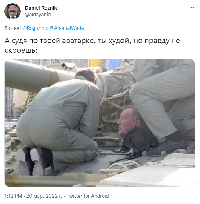 Судя по аватарке Судя по аватарке