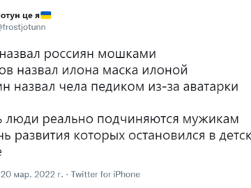 Илона Маск