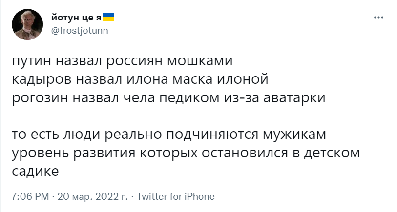 Илона Маск