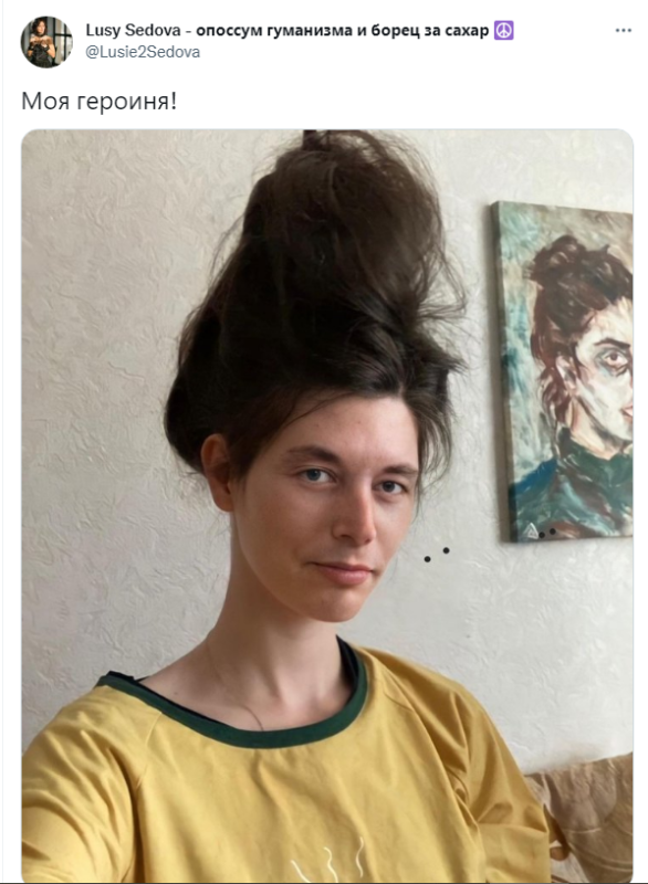 Илона Маск