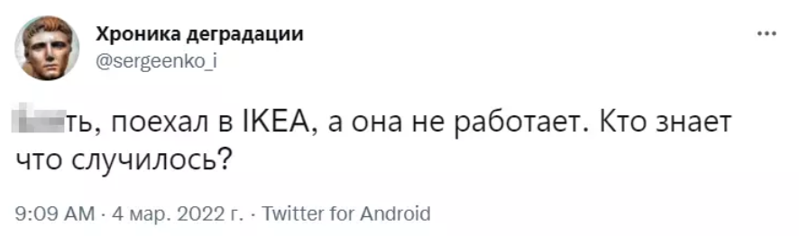 А что случилось мем А что случилось мем