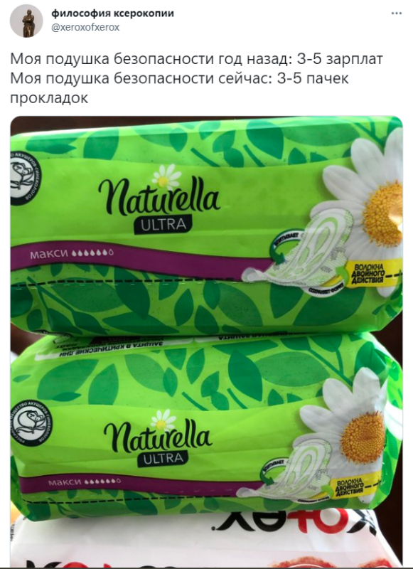 Прокладки от спекулянтов Прокладки от спекулянтов