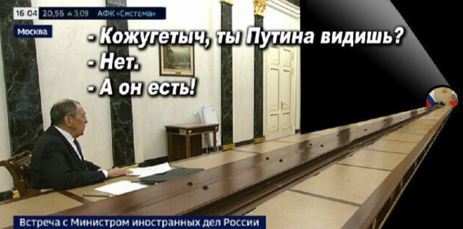 Путин за длинным столом