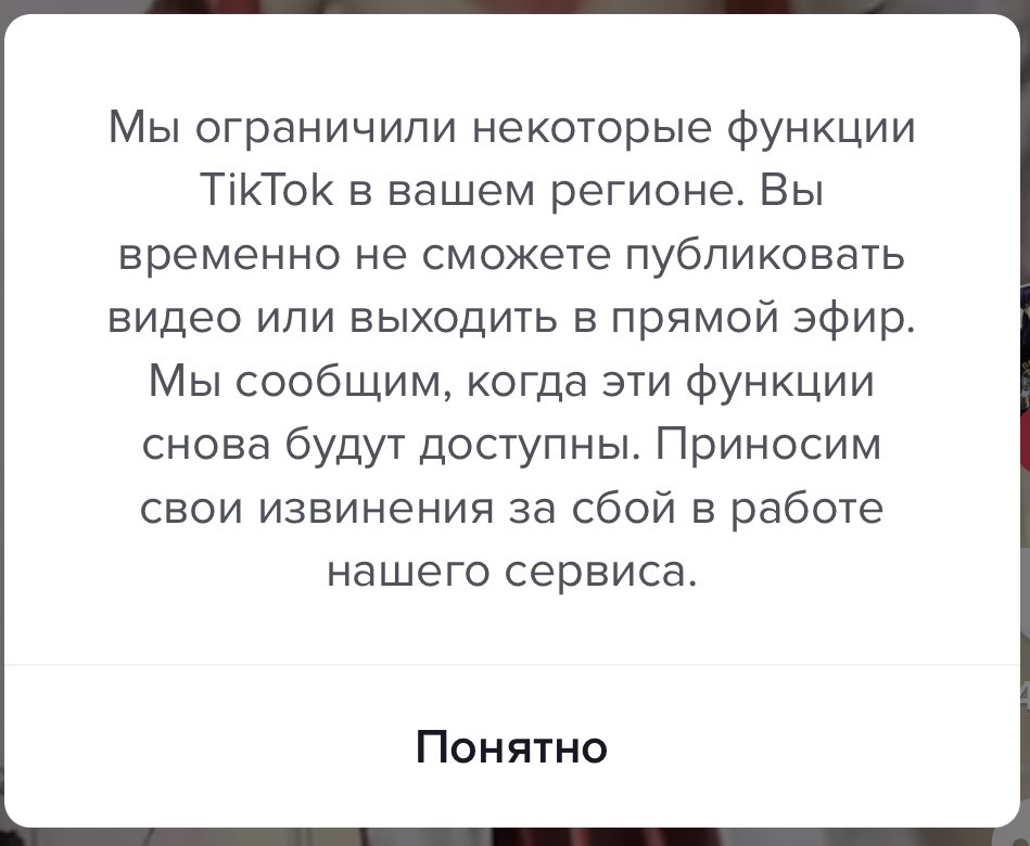 как публиковать видео в тикток из россии 2022