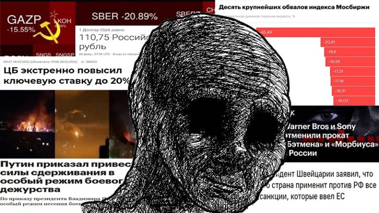 Мемы про санкции