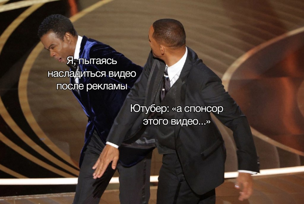 Уилл Смит бьет Криса Рока