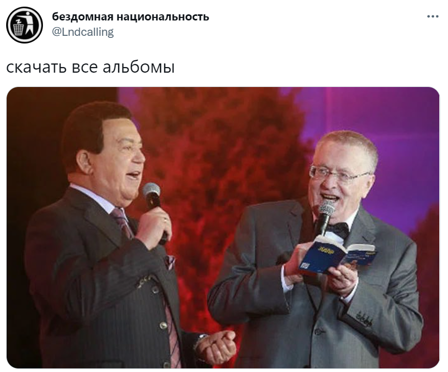 умер жириновский или нет мемы