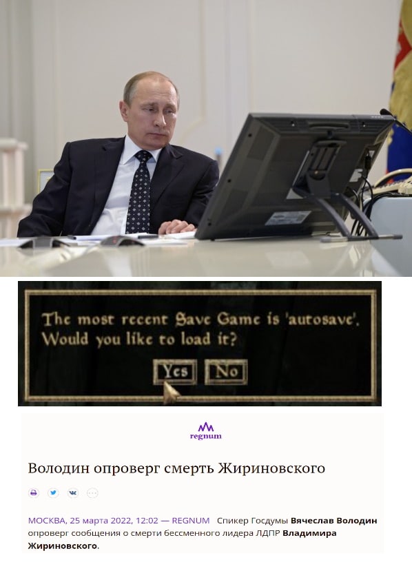 новость о смерти жириновского