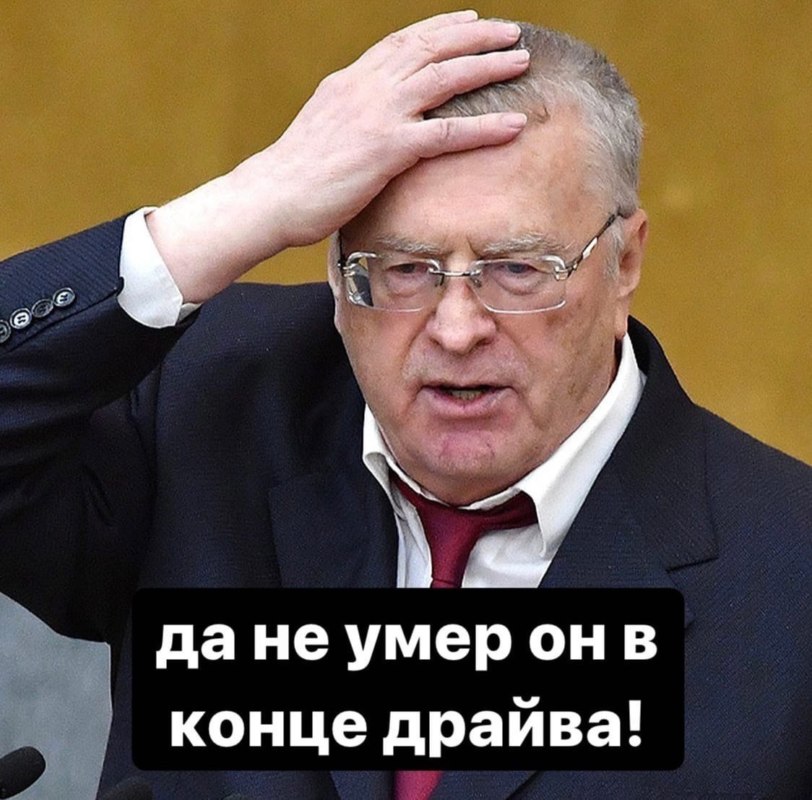 новость о смерти жириновского