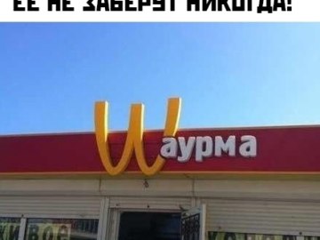Временно приостановил свою деятельность на территории России