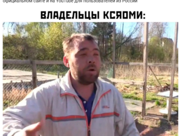 Временно приостановил свою деятельность на территории России