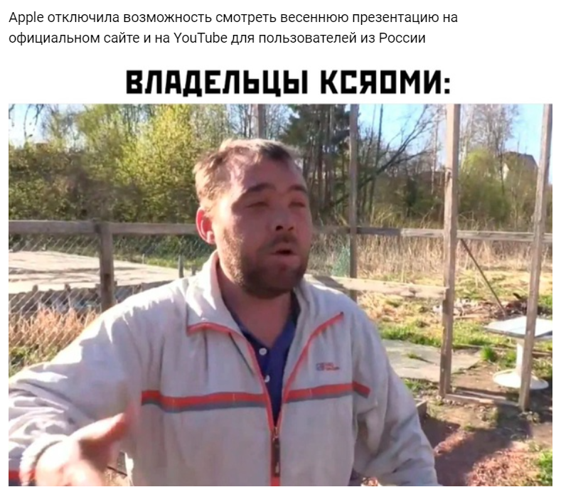 Временно приостановил свою деятельность на территории России