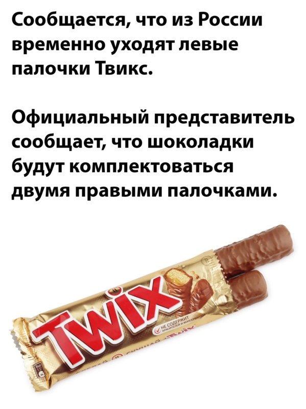 мемы про санкции мемы про санкции
