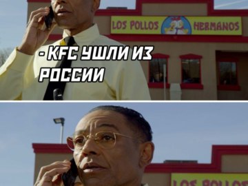 Временно приостановил свою деятельность на территории России