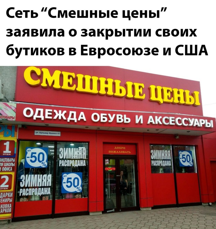 Временно приостановил свою деятельность на территории России