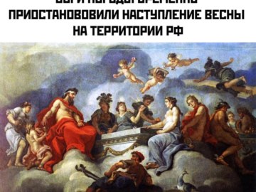 Временно приостановил свою деятельность на территории России