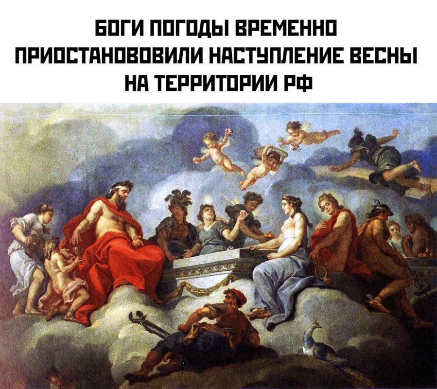 мемы про санкции мемы про санкции