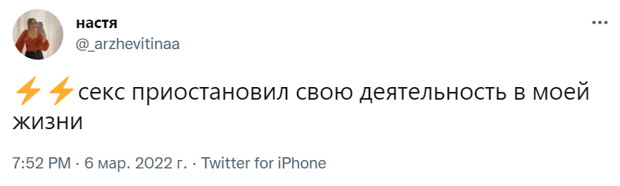 приостановил свою деятельность мем приостановил свою деятельность мем