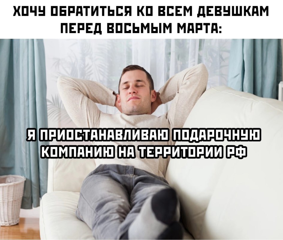 Временно приостановил свою деятельность на территории России
