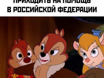 Временно приостановил свою деятельность на территории России