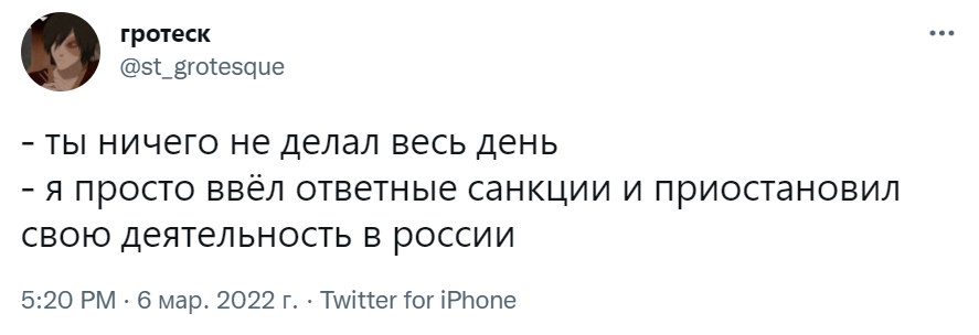 приостановил свою деятельность мем приостановил свою деятельность мем