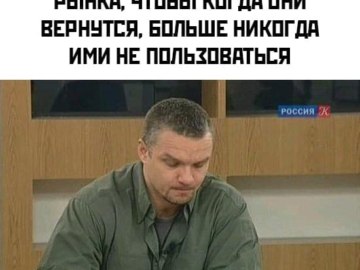 Временно приостановил свою деятельность на территории России