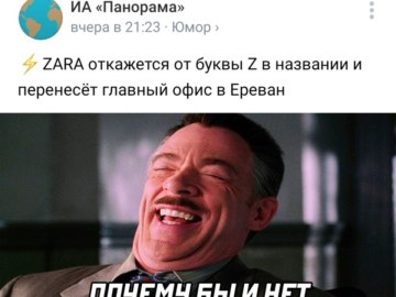 Временно приостановил свою деятельность на территории России