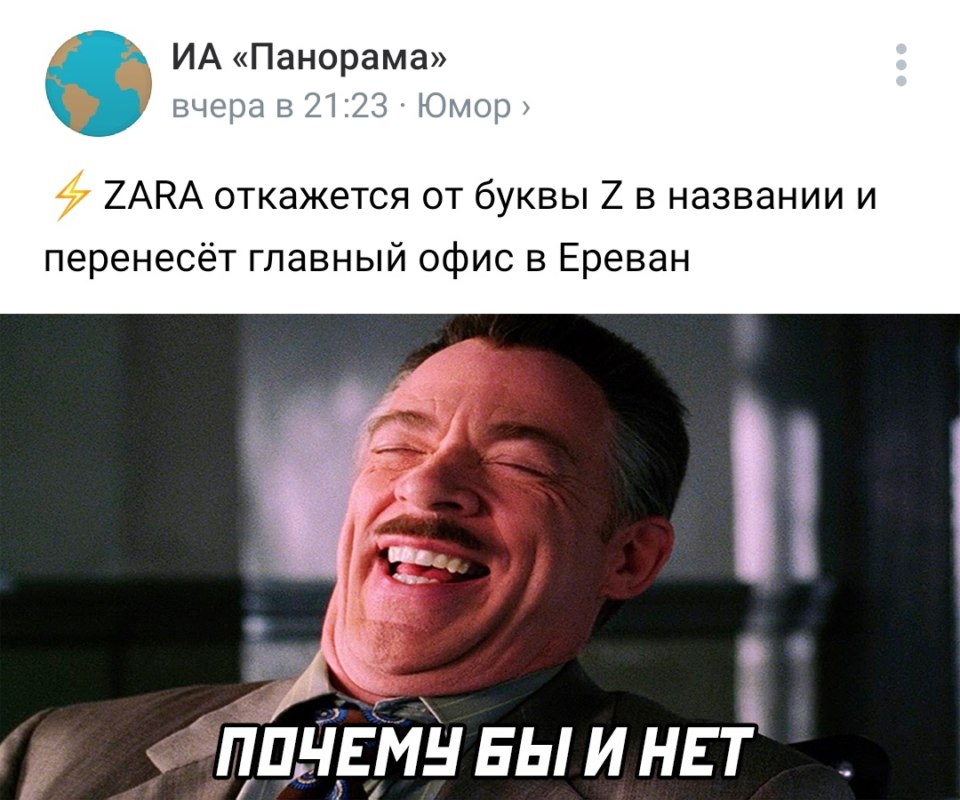 Временно приостановил свою деятельность на территории России