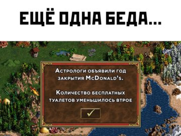 Временно приостановил свою деятельность на территории России