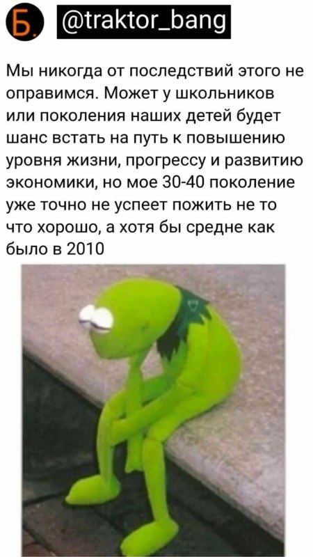 Мемы про санкции Мемы про санкции