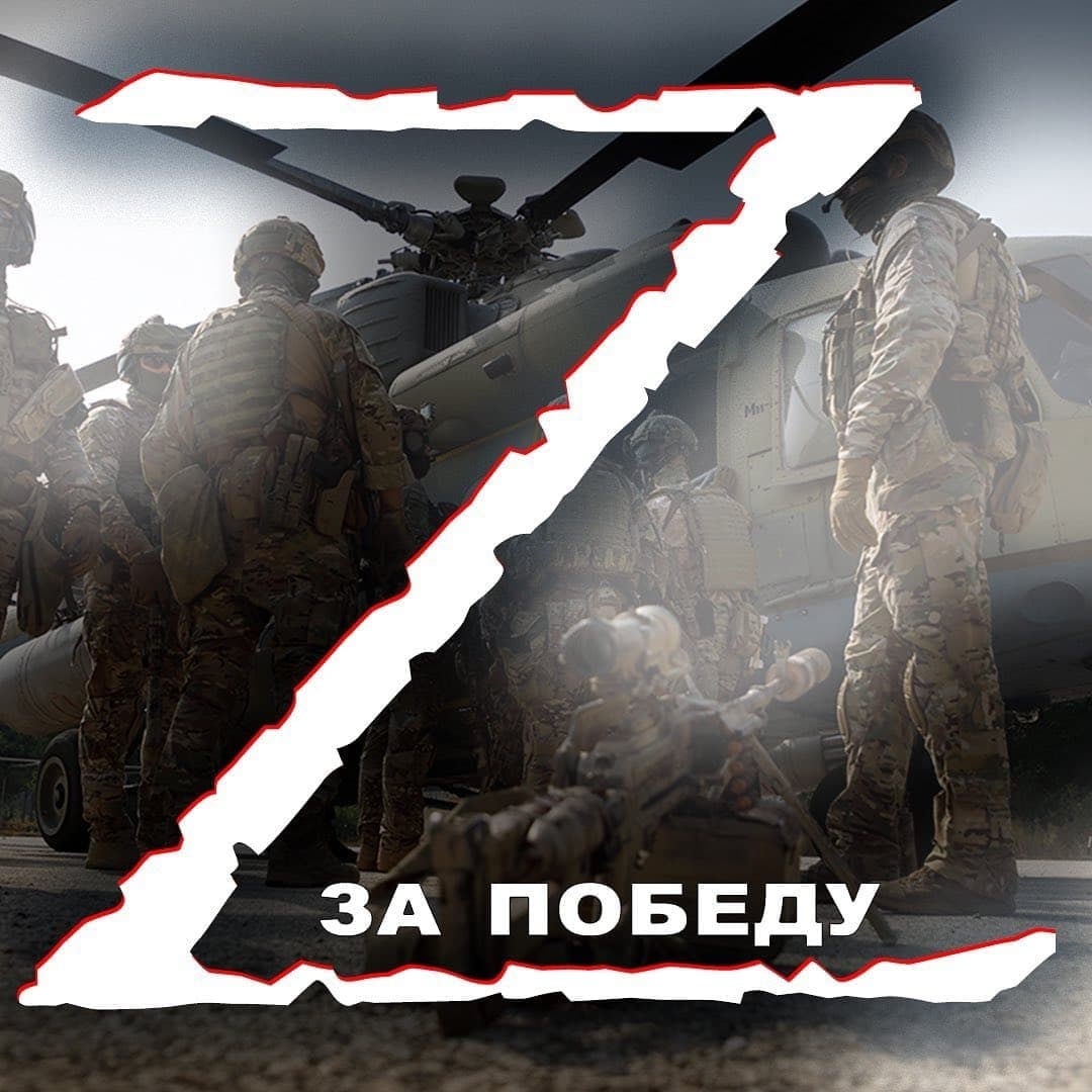 буква z
