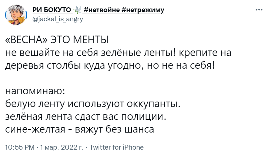 зеленые ленты символ протеста зеленые ленты символ протеста