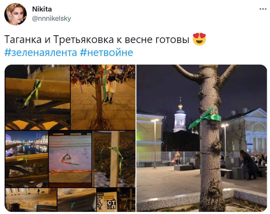 зеленые ленточки зеленые ленточки