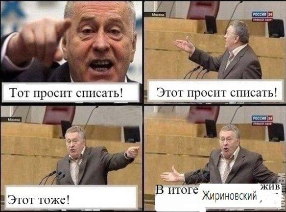 новость о смерти жириновского