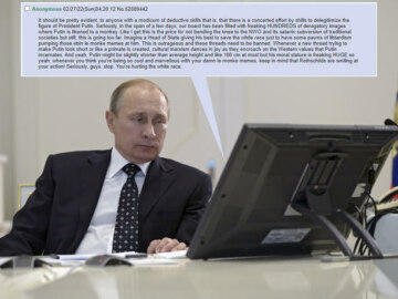Путин Обезьяна (Monkey Putin)
