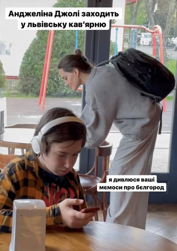 Анджелина Джоли во Львове