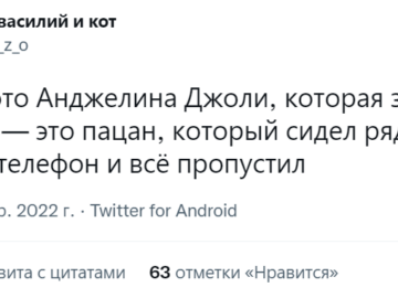 Анджелина Джоли во Львове