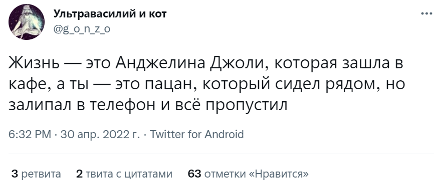 Анджелина Джоли во Львове