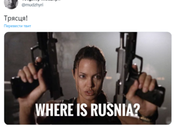 Анджелина Джоли во Львове