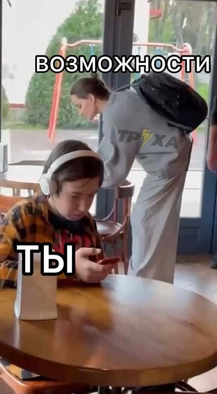 Анджелина Джоли во Львове