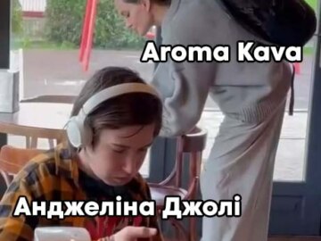 Анджелина Джоли во Львове