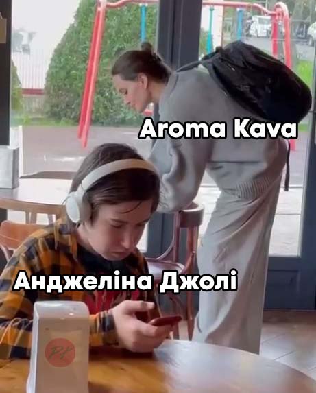 Анджелина Джоли во Львове