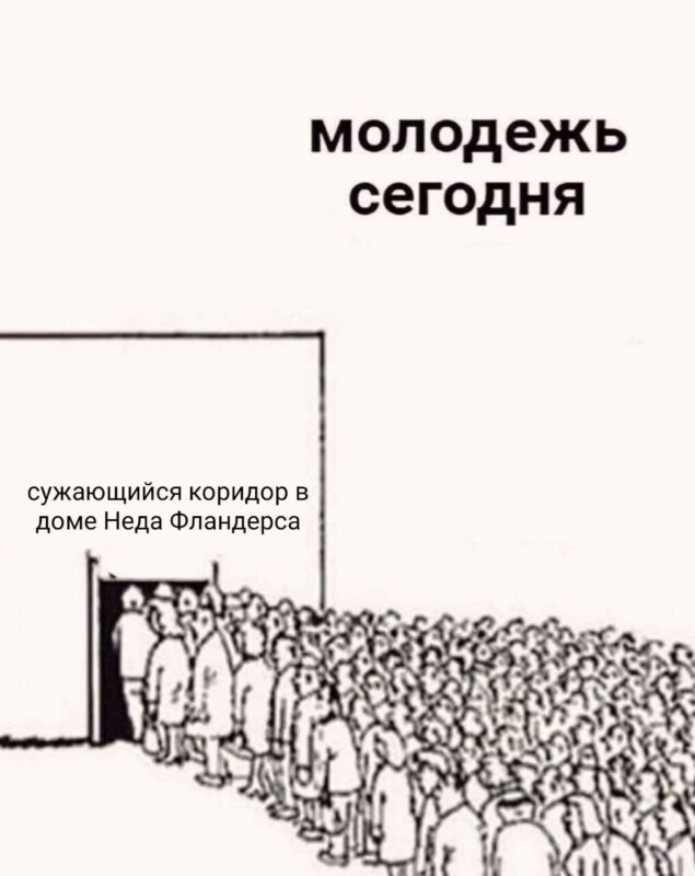 Дом Фландерса