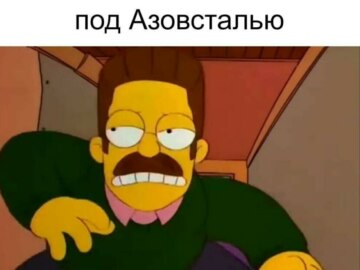 Дом Фландерса