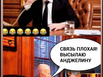 Анджелина Джоли во Львове