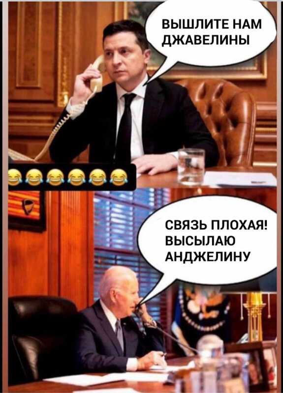 Анджелина Джоли во Львове
